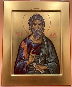 Св. Апостол Андрей Образец 35 Кашира